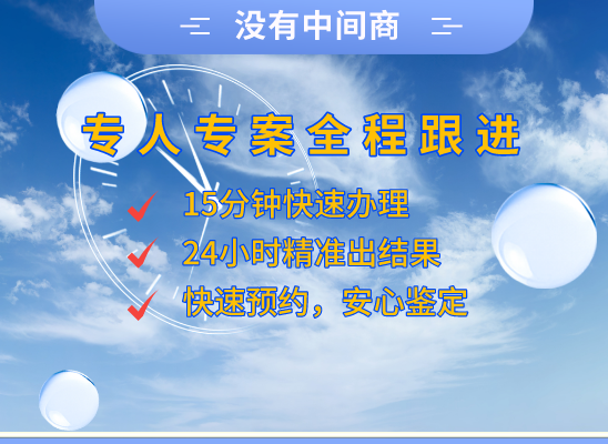张掖甘州万核DNA亲子鉴定中心